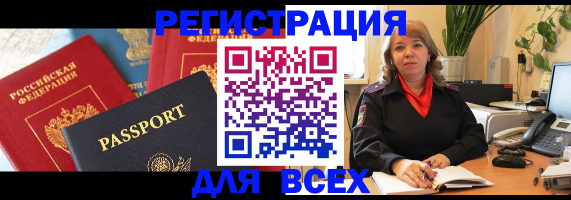 форма 3 в Сланцах